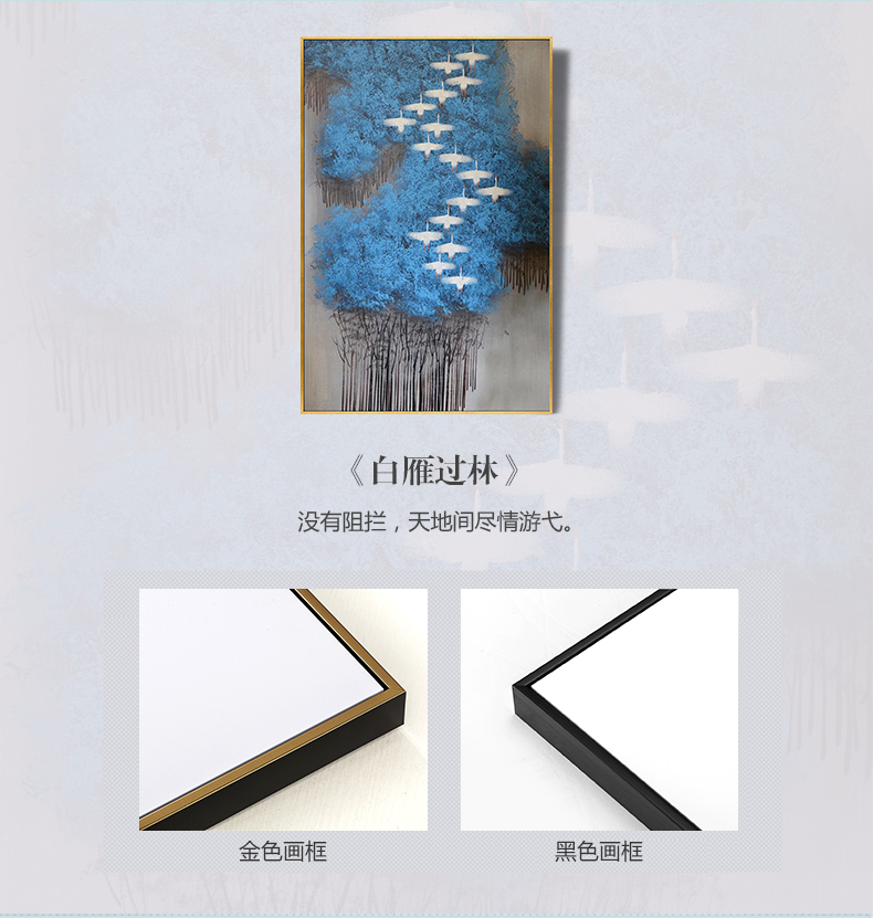 現(xiàn)代簡(jiǎn)約抽象畫 客廳掛畫臥室藝術(shù)裝飾畫 手繪油畫  白雁過(guò)林