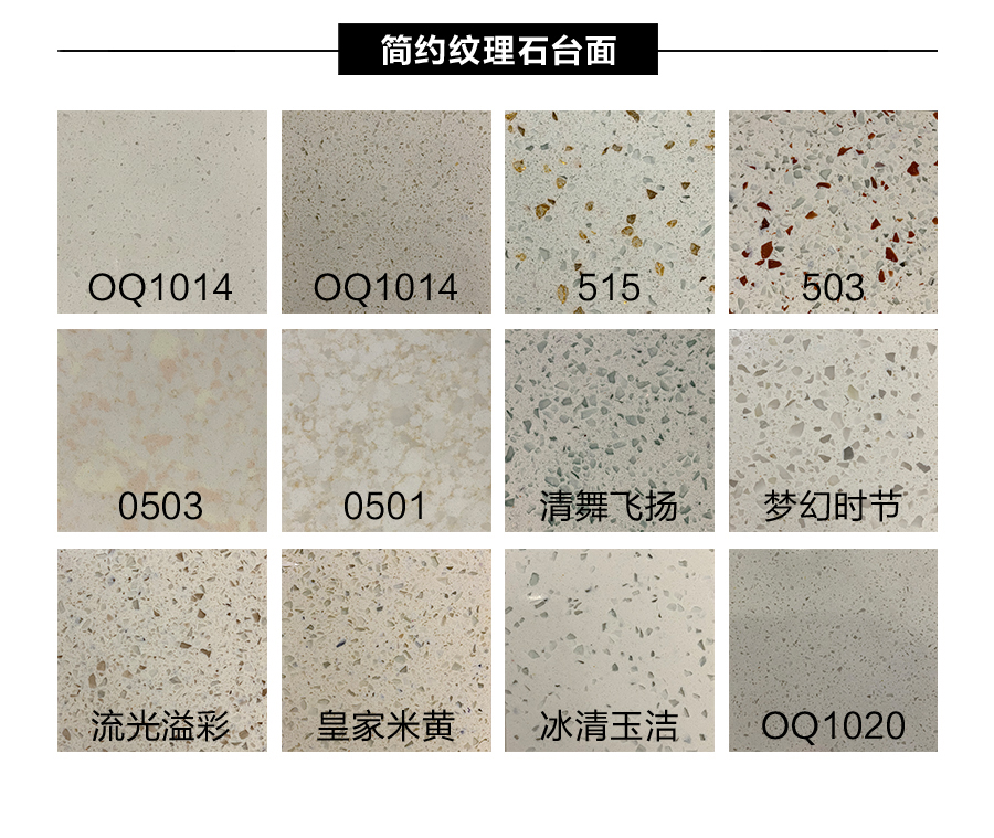星空梵高定制櫥柜 現(xiàn)代簡(jiǎn)約整體定制櫥柜 石英石臺(tái)面定制櫥柜 雙飾面-PYK白方格顆粒定制櫥柜