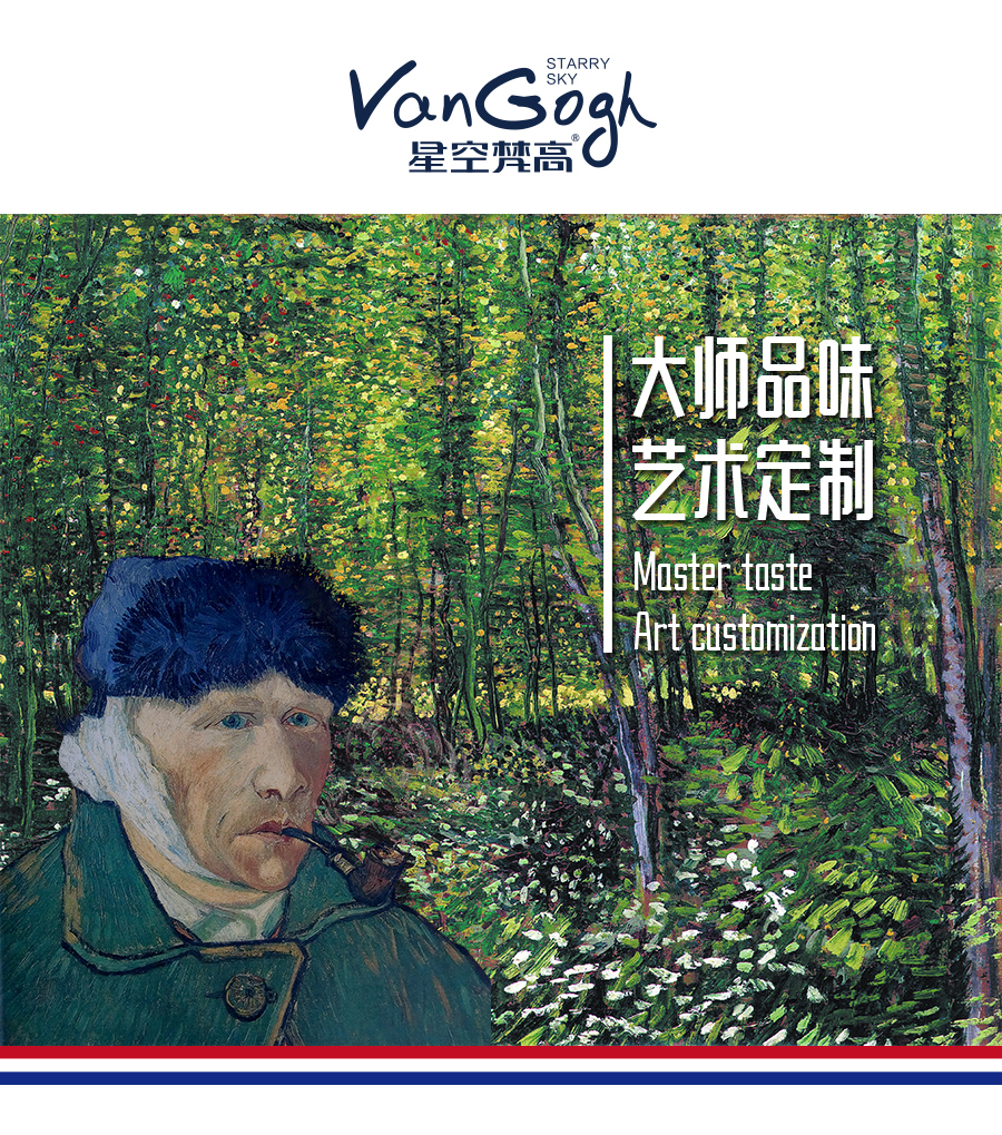 星空梵高定制櫥柜 現(xiàn)代簡約整體定制櫥柜 石英石臺面定制櫥柜 雙飾面-顆粒橫紋715定制櫥柜