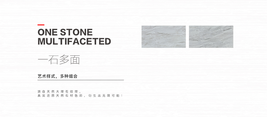 雅柏麗大地磚 柏麗壹號(hào)瓷磚 大地磚十大品牌 曼格努 TD127026