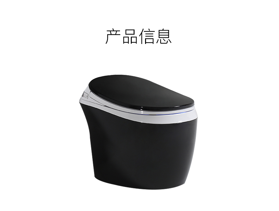 GOHGOH智能坐便器 即熱式感應(yīng)馬桶 