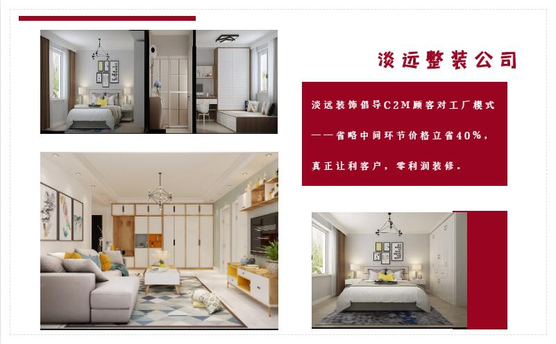 遼陽裝修公司 安裝挑選滑動門注意事項(xiàng)